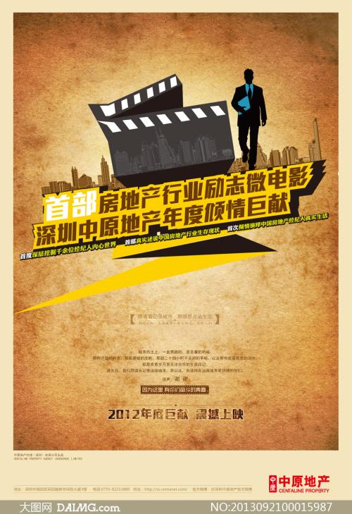 学位证如何报考